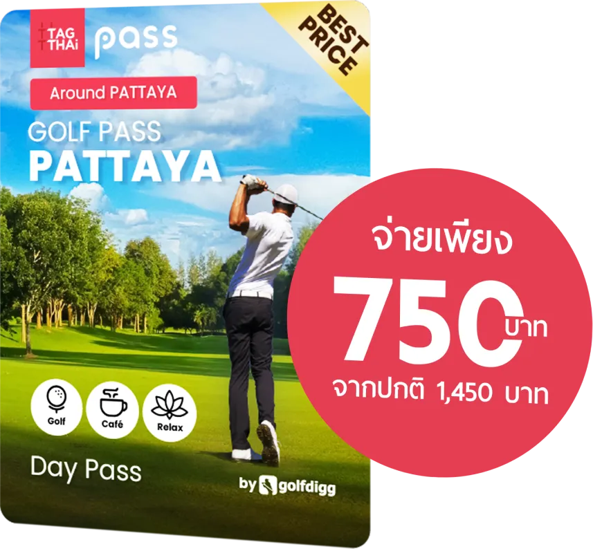 Golf Pass Pattaya