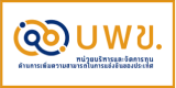 บพข.